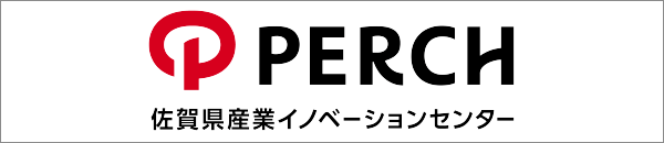 佐賀県産業イノベーションセンター