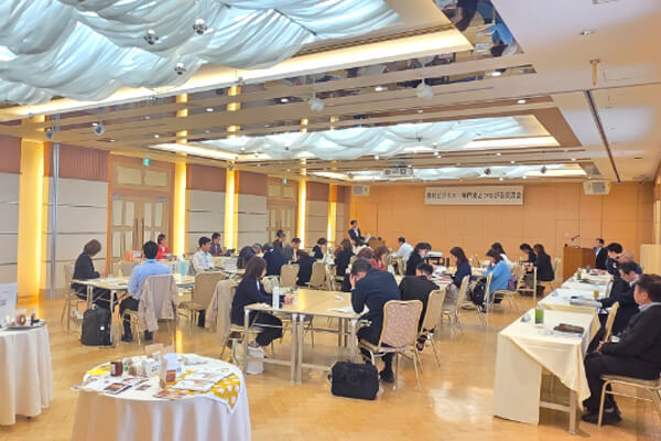 人材育成研修会・交流会等の開催