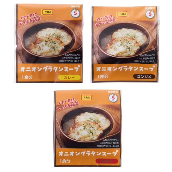 オニオングラタンスープ