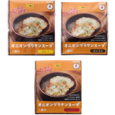 オニオングラタンスープ・玉ねぎドレッシング