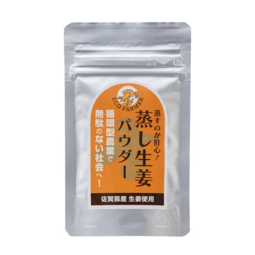 蒸し生姜パウダー