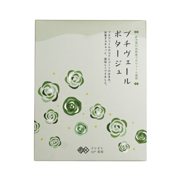 プチヴェールポタージュ