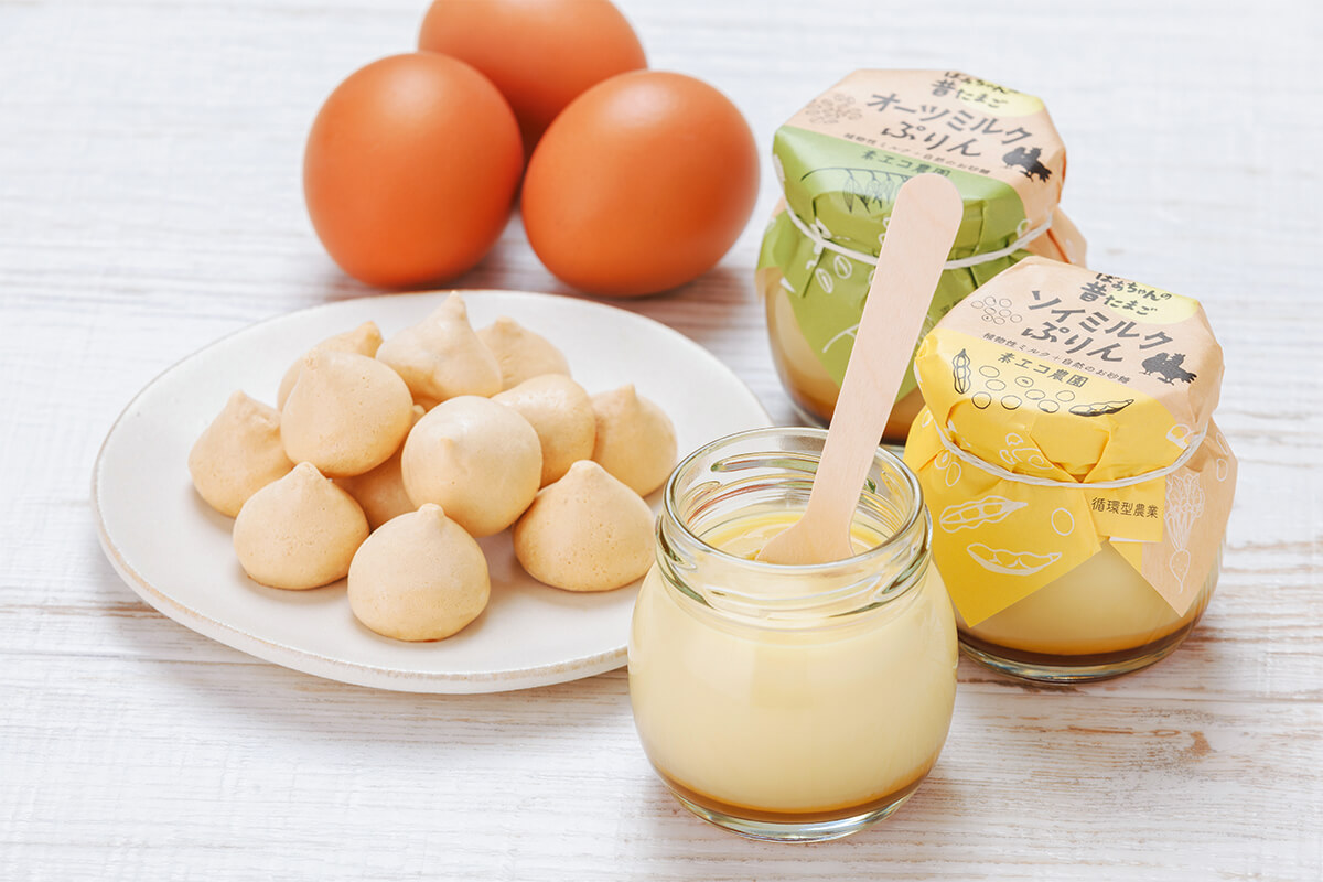 メレンゲクッキー（プレーン、イチゴ、抹茶）・プリン（オーツミルク、ソイミルク）の商品イメージ