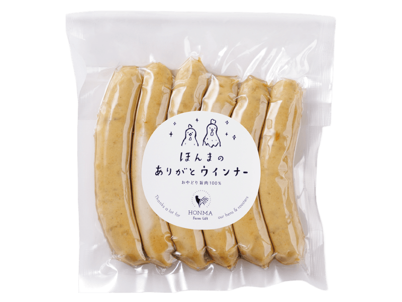 ありがとウィンナー