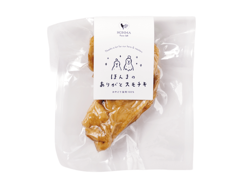 ありがとスモチキ