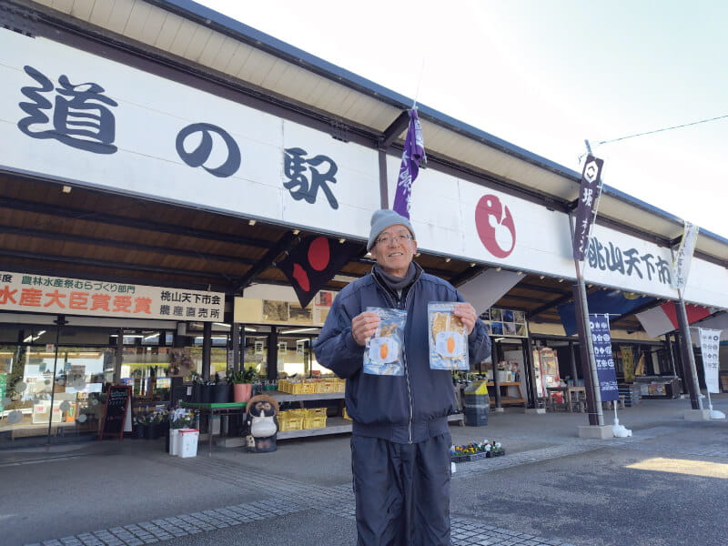 農事組合法人 なごやアグリ